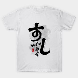 Sushi Calligraphy T-Shirt